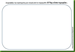 τομ11 τομ11
