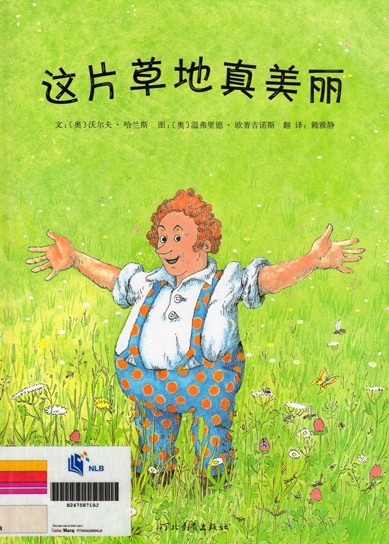 [img879%255B3%255D.jpg]