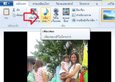 อัพโหลด mp3 ขึ้นโชว์บน youtube อัพโหลด mp3 ขึ้นโชว์บน youtube