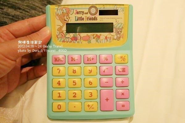 1337849887-106537021 1337849887-106537021