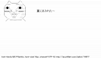 TwitAA 2012-06-16 17:49:51