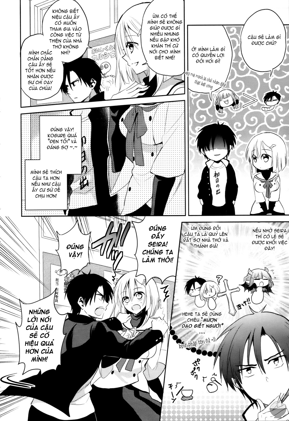 Himitsu no Akuma-chan chap 4