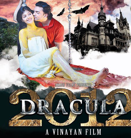 [malayalam_film_Dracula_2012_3D_pics%255B5%255D.jpg]