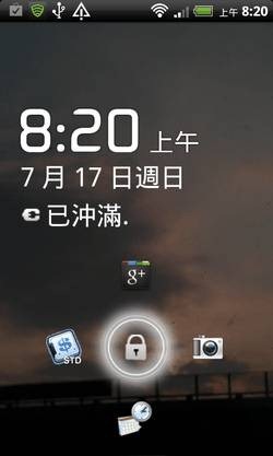 Android 3 lock screeb-01