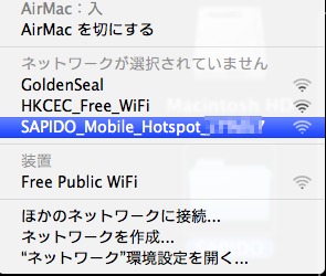 スクリーンショット(2011-10-22 15.28.09).png スクリーンショット 2011 10 22 15 28 09