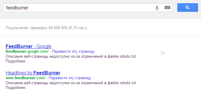FeedBurner