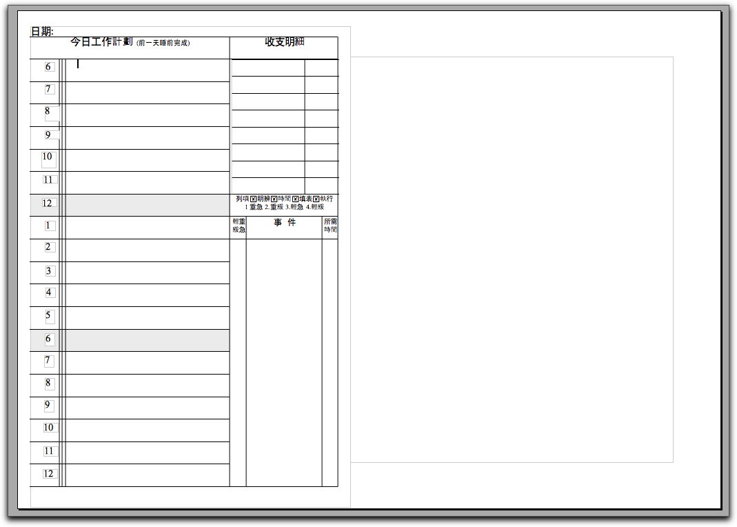 OpenOffice.orgScreenSnapz001.png