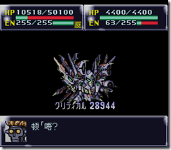 WGF第四次0.98漢化版256