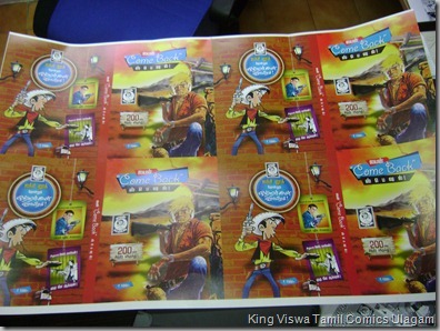 Lion Comics Come Back Special Cover Image Sheet 2