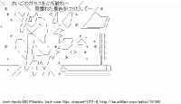 TwitAA 2012-02-07 01:33:58