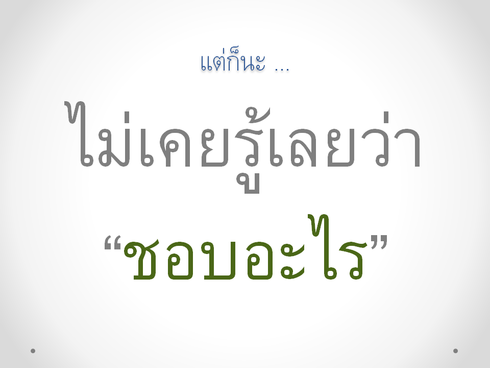 [Slide05%255B2%255D.png]