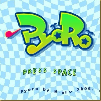 Pyoro タイトル Pyoro タイトル