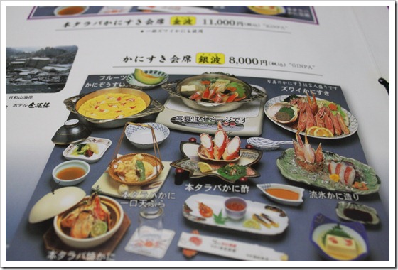 蟹本家2
