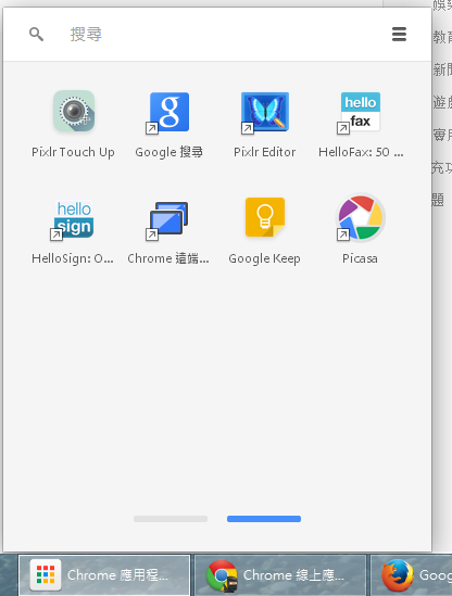 [google%2520chrome%2520app-03%255B2%255D.png]