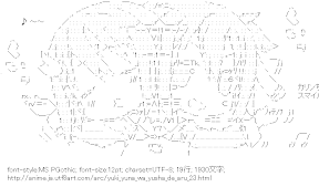 [AA]結城友奈 （結城友奈は勇者である）