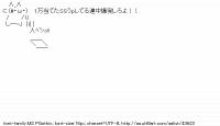 TwitAA 2015-03-09 20:40:03