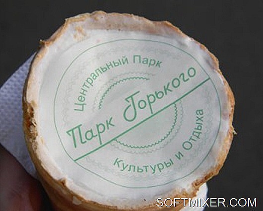 мороженое-400x300 мороженое-400x300