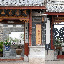 Lijiang