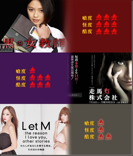cool_jpndrama cool_jpndrama