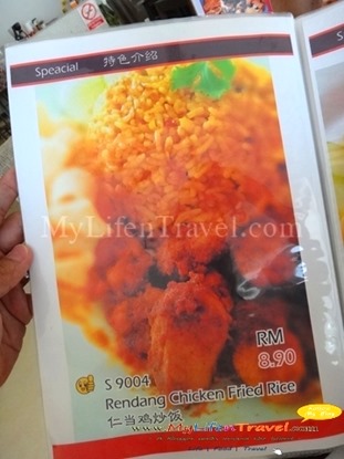 87 Kopitiam Sungai Petani 87 Kopitiam Sungai Petani