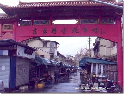 Dongtai-Road-Antique-Market
