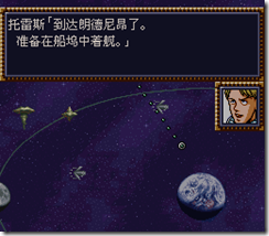 WGF第四次0.98漢化版044 WGF第四次0.98漢化版044