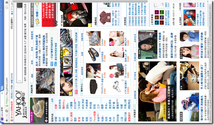 2014-08-02_215954 2014-08-02_215954
