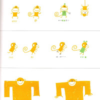 Desenhando Animais 025.jpg