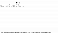 TwitAA 2012-02-11 19:03:16