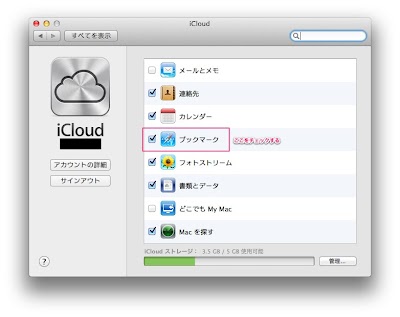 iCloud-2.jpg