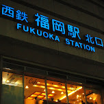 fukuoka station in Fukuoka, Japan 
