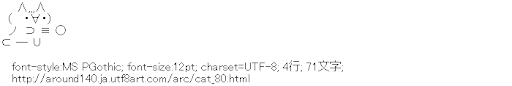 [AA]投げる