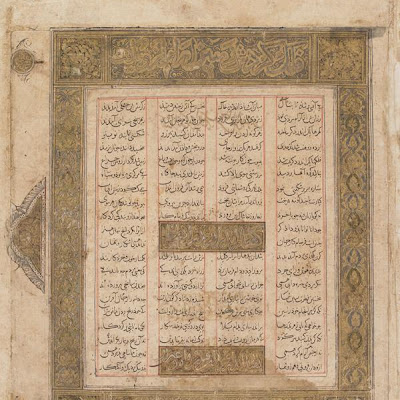 Folio from a Shahnama (Book of Kings) by Firdawsi (d.1020); recto: The preface of the story of Daqiqi the Poet; verso: text | Origin: Shiraz, Iran | Period: 1341 Il-Khanid period | Details: Not Available | Type: Ink and gold on paper | Size: H: 36.1 W: 29.1 cm | Museum Code: S1986.109 | Photograph and description taken from Freer and the Sackler (Smithsonian) Museums. 947dfb2d34d4488a90029ddeebd20c5b.jpg