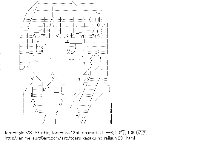 とある科学の超電磁砲,佐天涙子