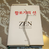 Archery_1_Paju