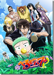 Beelzebub_Anime