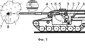 poop shooting tank patent_thumb[1]