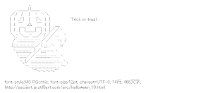 [AA]ハロウィン