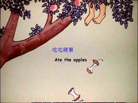 The Boy & The Apple Tree