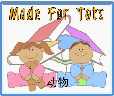 [Made-For-Tots---Animals---Chinese4.jpg]
