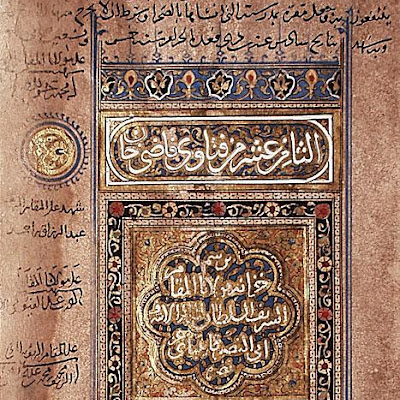 Frontispiece from the Eighteenth Section of the Fatawi (Legal Opinions) of Qadi Khan :: Origin = Egypt :: Period = second half 15th century :: Collection = The Nasli M. Heeramaneck Collection, gift of Joan Palevsky (M.73.5.547) :: Type = Calligraphy; Manuscript Illumination; Bookmanuscriptalbum, Ink, opaque watercolor, and gold on paper, 16 34 x 7 18 in. (42.55 x 18.10 cm) M73_5_547.jpg