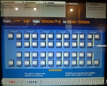[Italy-train-ticket-machine7%255B2%255D.jpg]