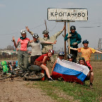 Кропачево