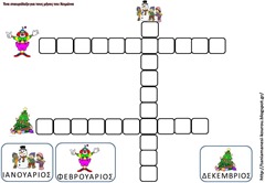 ΣΤΑ1 ΣΤΑ1