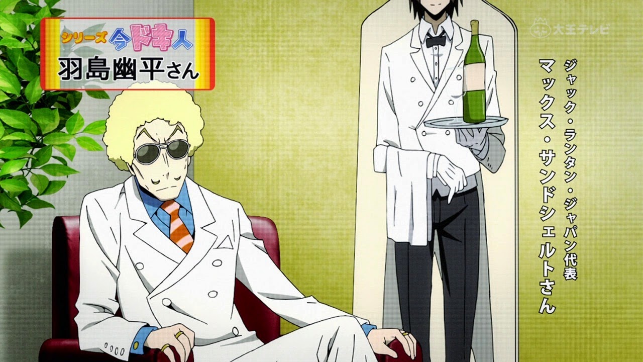 [Durarara%2520Shou%2520-%252001%2520-18%255B2%255D.jpg]