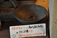 DSC_0070.JPG