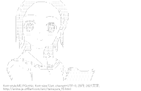 三次ちひろ（たまゆら）