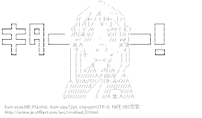 [AA]一色もも キター （ビビッドレッド・オペレーション）