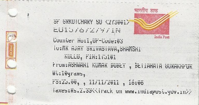 [ajay%255B4%255D.jpg]