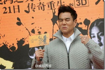 2014.11.20 Eddie Peng during Rise of the Legend - 彭于晏 黃飛鴻之英雄有夢 成都 03